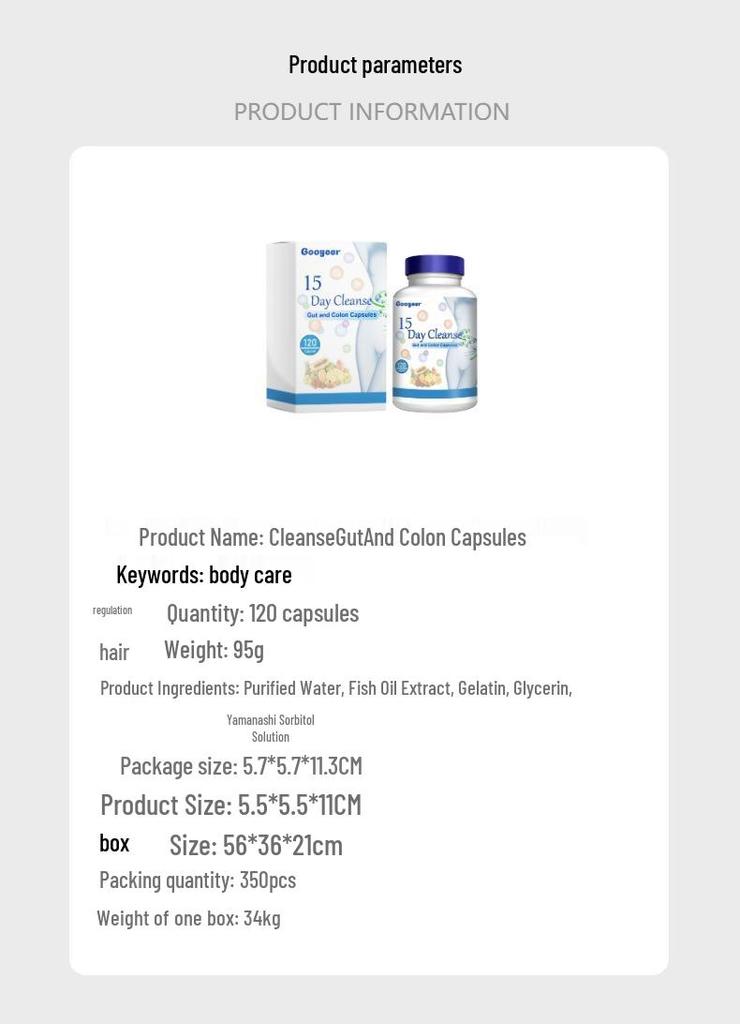 Капсулы Googeer для очищения кишечника и толстой кишки