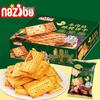 naziba Beef Flavour Crispy Biscuits