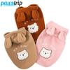 Winter Warm Dog Clothes Cute Fleece Dog Hoodies Dog Coat for Small Dogs Yorkshire Terrier Puppy Vest Jackets Pet Supplies