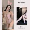 Sexy Lingerie Bunny Lingerie Playful One-piece Sex Uniform Seduction Bunny Suit Nightclub Cosplay