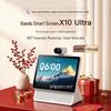 Умный экран Xiaodu X10 Ultra AI Smart Display вилка CN (адаптер в комплекте)