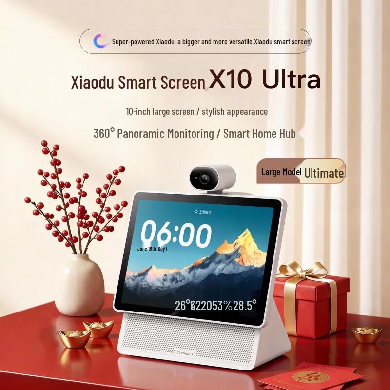 Умный экран Xiaodu X10 Ultra AI Smart Display вилка CN (адаптер в комплекте)