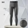 Under Armour Men's Compression Training Pants 1361588