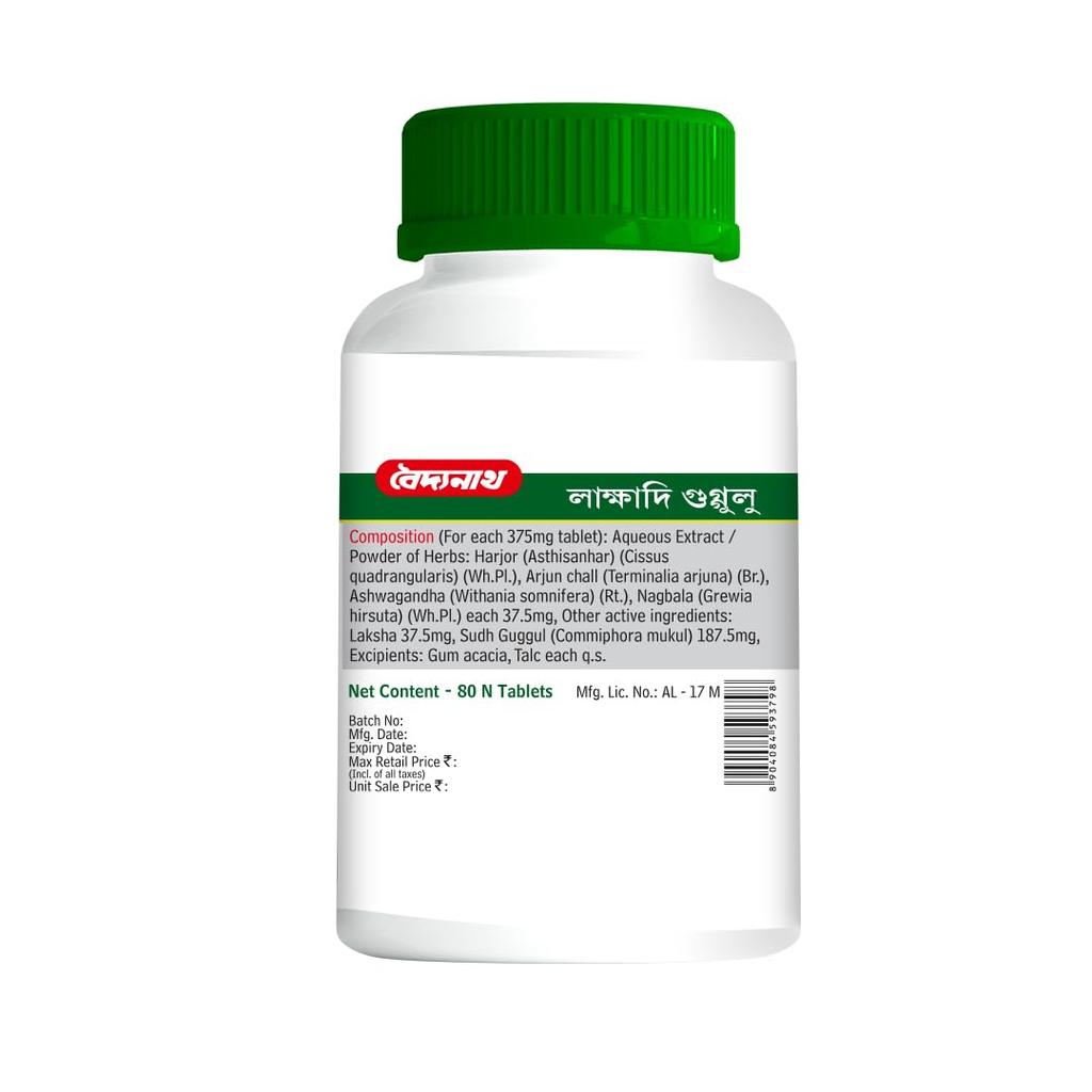 Baidyanath Лакшади Гуггулу Аюрведические таблетки для прочности костей, поддержки суставов, восстановления после переломов, 80 таблеток