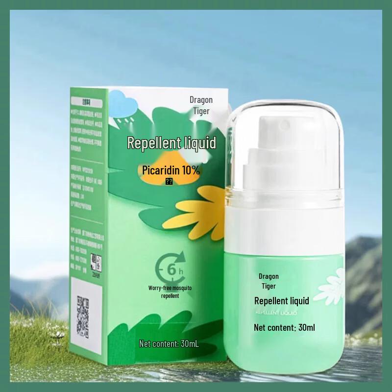Longhu Gentle Long-lasting Mosquito Repellent Spray (2 x 30ml)