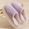 Теплые и нескользящие плюшевые тапочки на толстой подошве - Осенне-зимние домашние тапочки для женщин и мужчин, парные