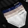 Men's Ice Silk Briefs Underwear Big Size Briefs Large Underwear for Men Underpants Breathable Panties Undies Male Shorts Knickers