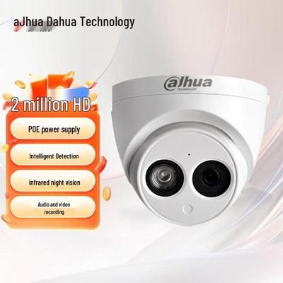 Сетевая камера видеонаблюдения Dahua 2MP PoE с инфракрасной подсветкой