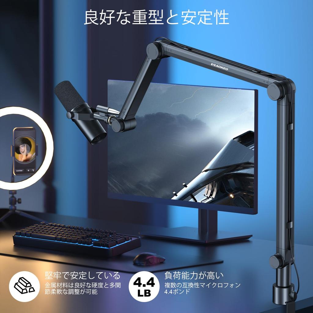 Aokeo Microphone Microphone Compact Microphone Suspension Boom Scissor Arm Stand for Blue Snowball HyperX Elgato AK-49 Arm, Stand, Yeti, iCE,
