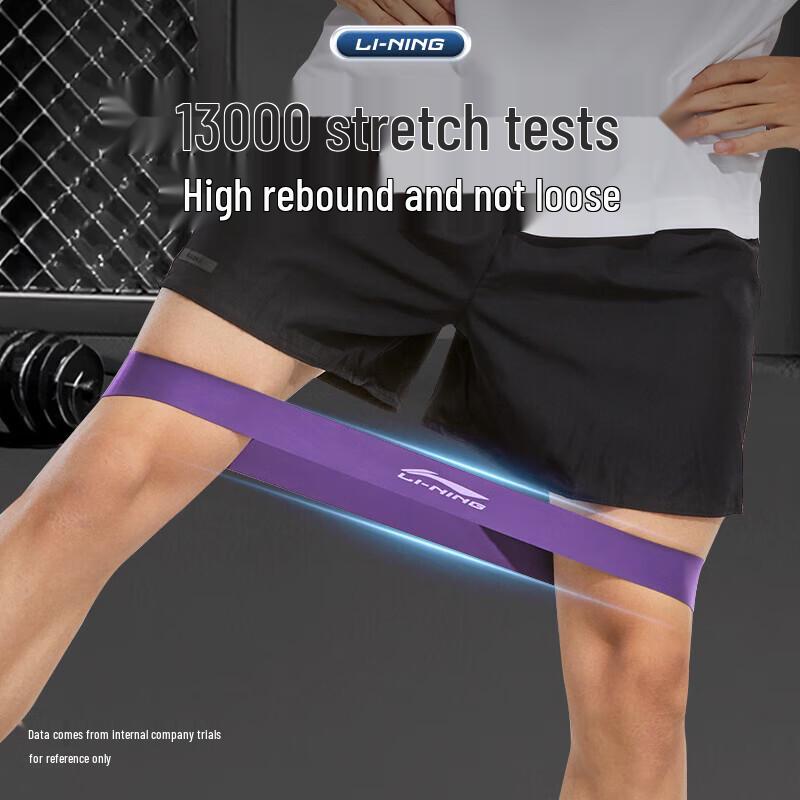 Li-Ning Эластичная лента для фитнеса