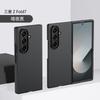 Применимо к складному мобильному телефону Samsung Z FOLD7, ощущение кожи, Z Fold6, матовый, для мужчин и женщин, ZFold5, противоударный защитный чехол