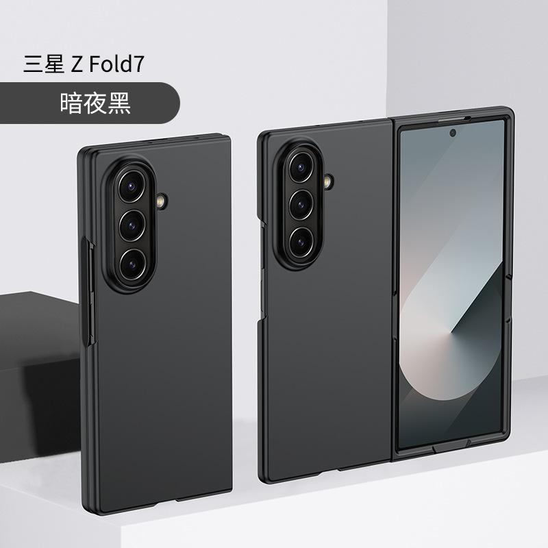 Применимо к складному мобильному телефону Samsung Z FOLD7, ощущение кожи, Z Fold6, матовый, для мужчин и женщин, ZFold5, противоударный защитный чехол