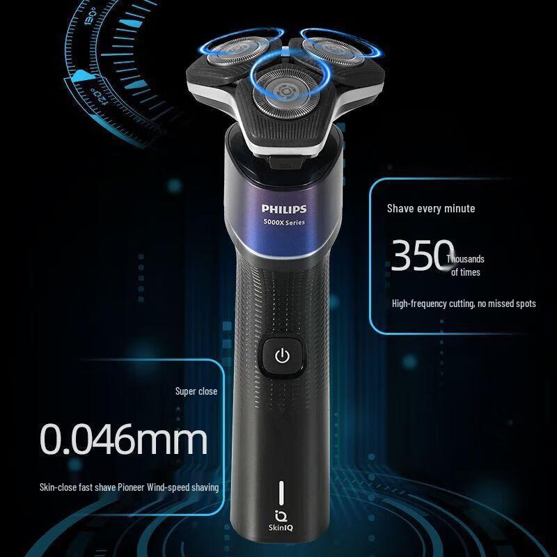Philips Электробритва XQ523 для влажного и сухого бритья, штепсель CN (адаптер в комплекте)