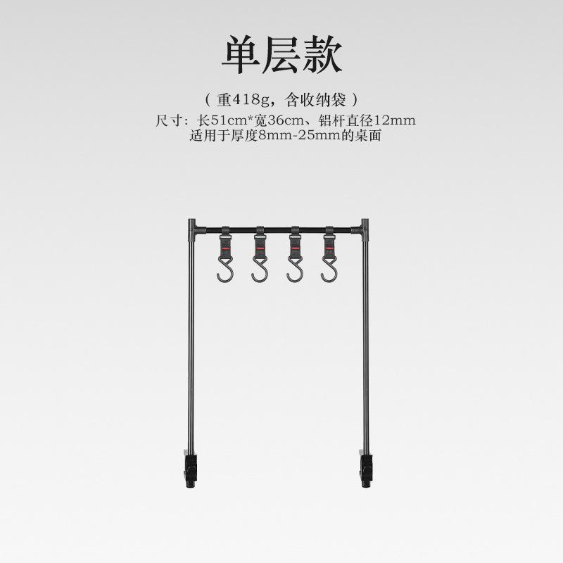 Lightweight Outdoor Aluminum Alloy Tableware Cookware Rack Camping Lamp Hanging Portable Shelf for Table IAndiKa CPS077