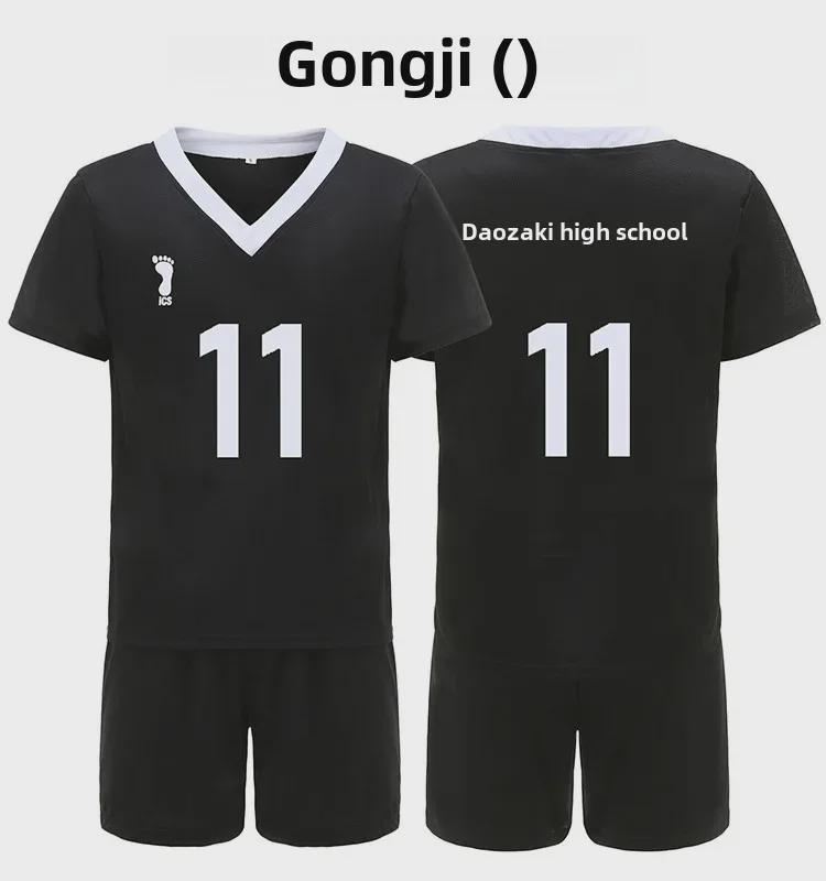 Форма команды косплея Rentaro Gongyou из старшей школы Инаридзаки - Haikyuu