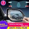 Полная защита от запотевания, непромокаемая пленка для Toyota Fortuner 2005-AN50 AN60 AN150 AN160 Hilux SW4 SR5 Защитное зеркало заднего вида