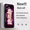 Китайское слово счастливый модный дизайн Чехол для телефона Для iPhone 17 16 e 15 14 13 12 Plus Mini Pro Max Мягкий черный Ударопрочный чехол