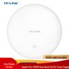 TP-LINK Enterprise Ceiling-Mounted Wi-Fi Access Point (CN version)