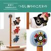 Osaka Choseido May Festival Doll Indoor Carp Streamer Cute Hanging Decoration Height 30cm Personalized Wooden Nameplate Included Carp Streamer Yuzen