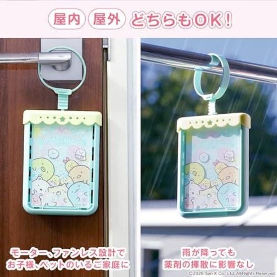 Репеллент от насекомых Balsun Sumikkogurashi (Подвесной Тип) Эффект 270 Дней / Без Электричества Батареек Огня Нужна Уникальная Структура Сетки Широкое Распространение
