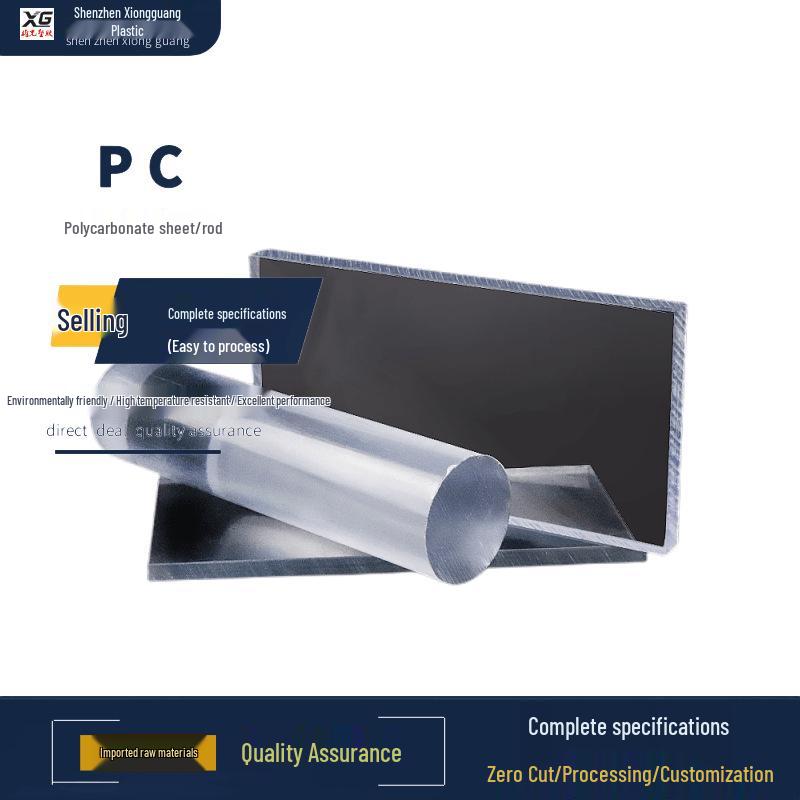 White & Black PC Sheet/Rod, Transparent PC Endurance Board, PC+ABS with GF30 Board/Rod