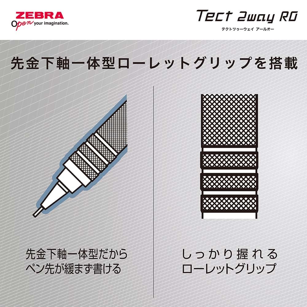 Zebra Mechanical Tect Metal Knurled Pencil, 2-Way RO, 0.5mm, White, Model, P-MA141-MW