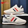 Double Star Men's Forrest Gump 2024 Fashion Non-slip Running Shoes: Trendy, Casual, All-match Sports Footwear.