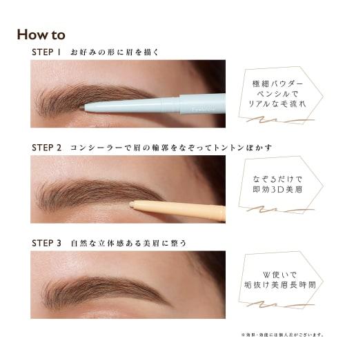Fujiko Beautiful Eyebrow Arranger 01 Natural Brown Eyebrow (0.04g)/Concealer (0.08g) Eyebrow Concealer Brown Natural Beige Beautiful Eyebrow