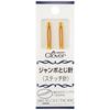 Clover Jumbo Stitching Needle Stitching Needle 2 Pieces 58-101