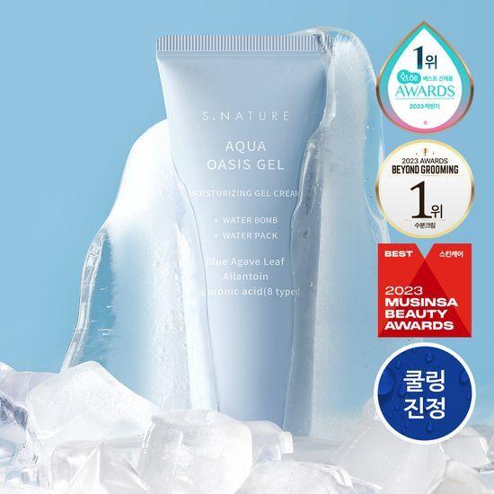 S NATURE AQUA OASIS Увлажняющий гель-крем 90 мл