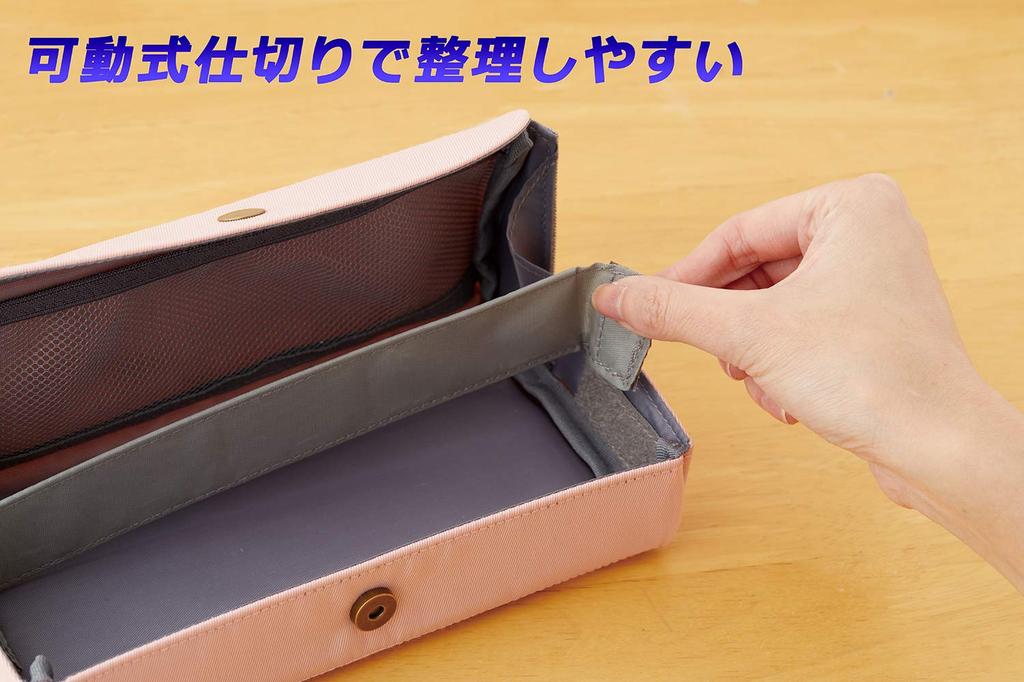Raymay Fujii Pencil Case, Kohako, Navy, FY376K