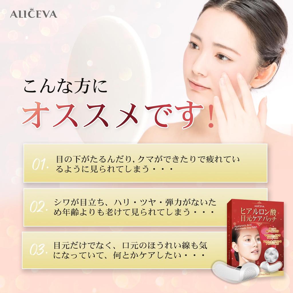 Патчи с микроиглами для ухода за глазами с гиалуроновой кислотой для глаз и 3 пары патчей, для рта, (6 листов)