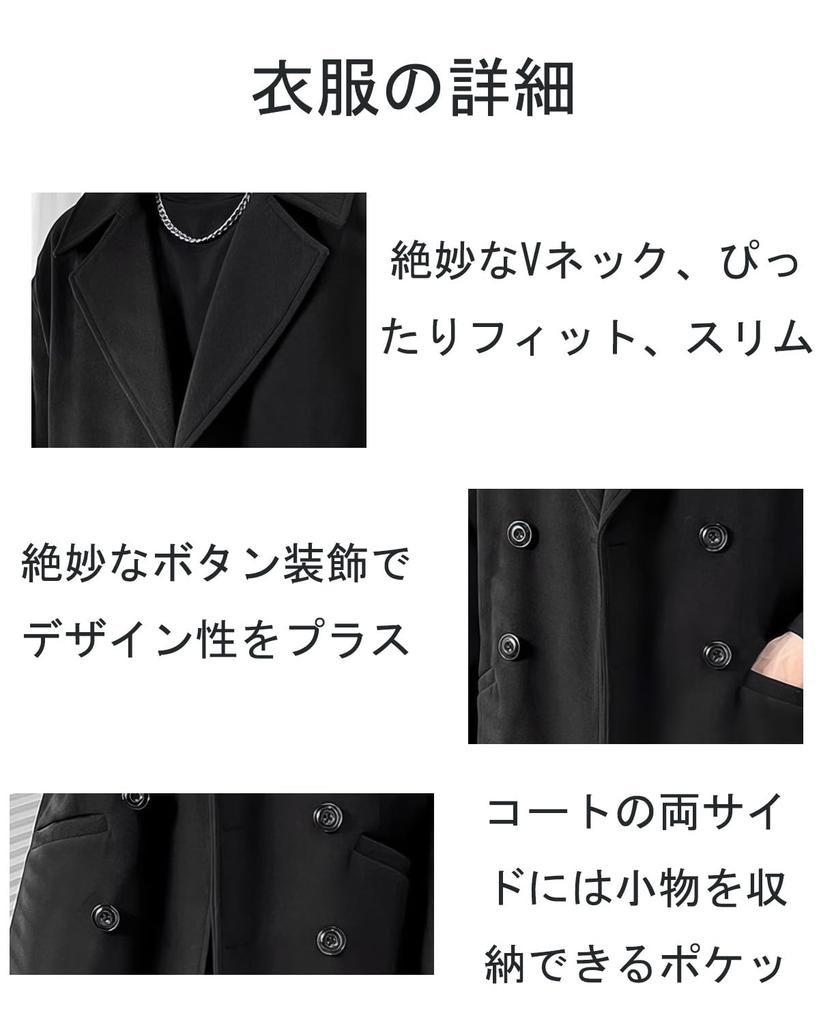 Длинное Деловое Шерстяное Плюс Однотонное Длинное Холодное Честерфилд Свободное Оверсайз [foveitaa] Мужское Пальто, Пальто, Одежда Осень/Зима, Размеры, Цвет, Теплое, Длина,