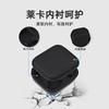Подходит для Insta360 GO3S сумка для хранения, Shadow stone GO3 корпус портативная сумка защитный бокс портативная сумка аксессуары