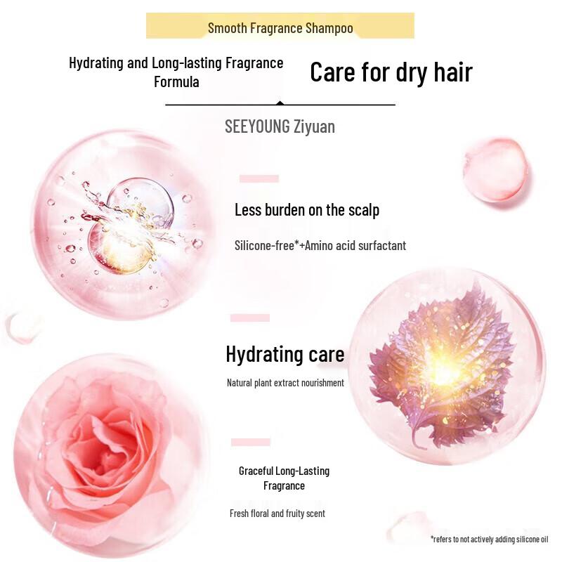 Ziyuan Sweet Encounter Smooth Fragrance Shampoo