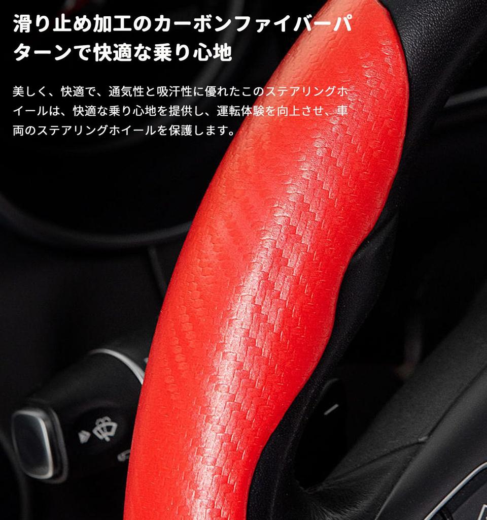 Чехол на руль автомобиля, Совместим с Honda N-ONE Тип JG1/2, Тип JG3/4, Чехол на руль,