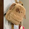 Plush Bag Women'S Bag Puppy Backpack Cute Cartoon Versatile Student Class Backpack