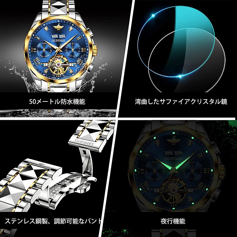 OUPINKE Автоматические часы Бизнес Механические часы Скелетон Водонепроницаемый Календарь Автоматический Ручной Завод Полый Циферблат Синий Мужские - - - - -