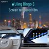 Защитная пленка для экрана Wuling Bingo S: Закаленное стекло для автомобильной навигации, совместимо с 25 моделями