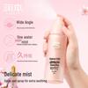 Runben Xiaotaochi Hydrating Facial Mist