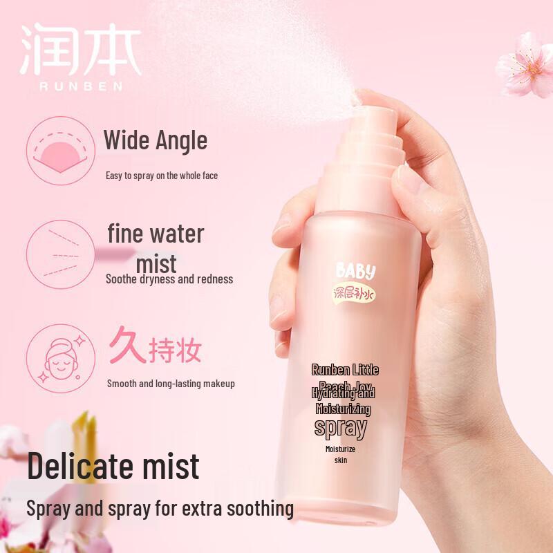 Runben Xiaotaochi Hydrating Facial Mist