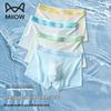 Cool-feel Waffle Ice Silk 4-Pack