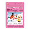 Дневниковые листы с картинками для 1-3 классов: Книга для письма и обводки