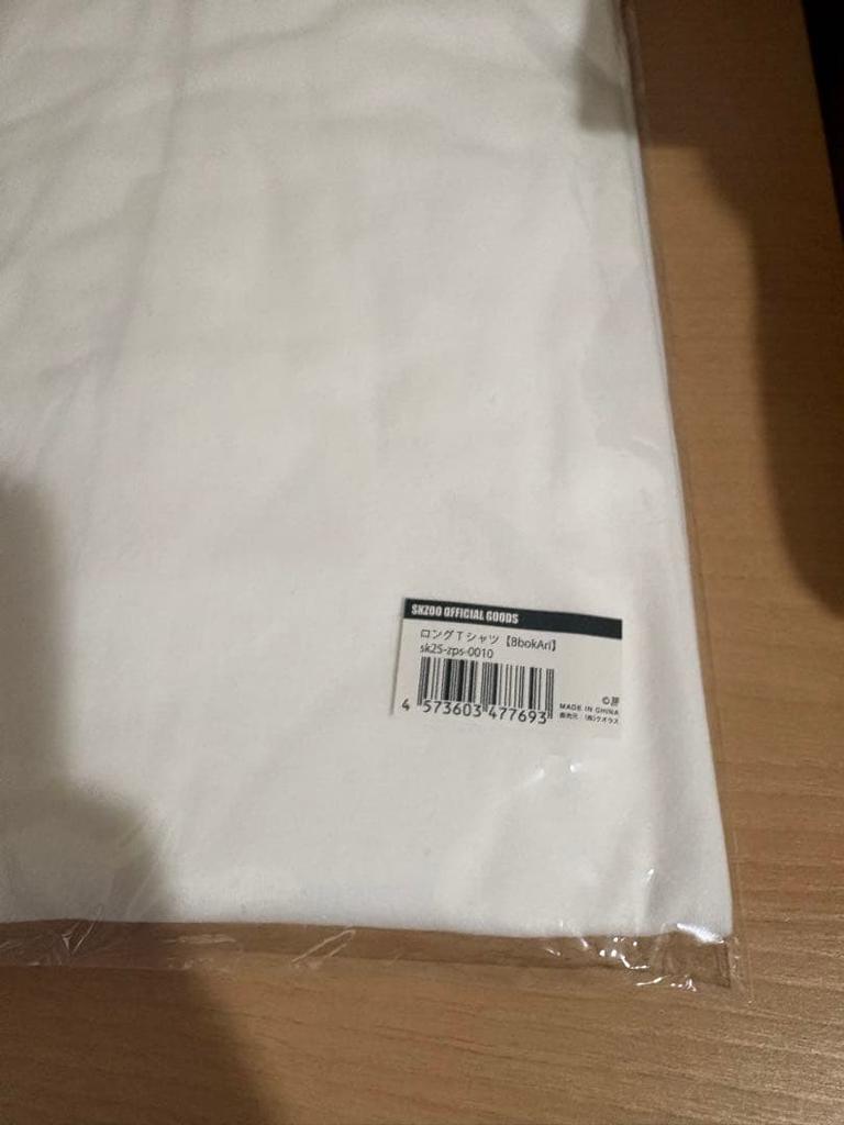 [USED] Stray Kids SKZOO Long Sleeve T-Shirt Felix Pogari