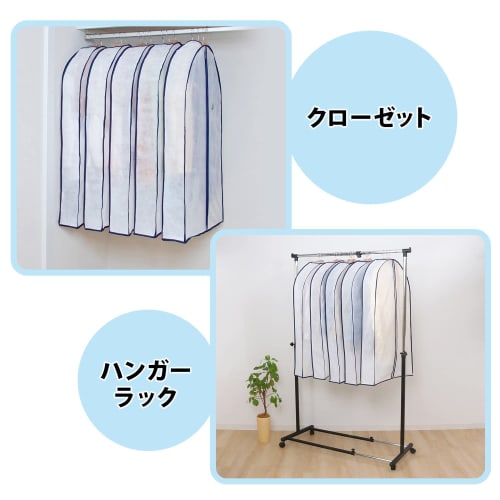 Astro Clothing Covers, Short Size, 10-Pack, Wide Gusset for Thick Clothing, Hanging Clothes, Wrinkle-Resistant, Breathable Nonwoven Fabric, Bottom Clo