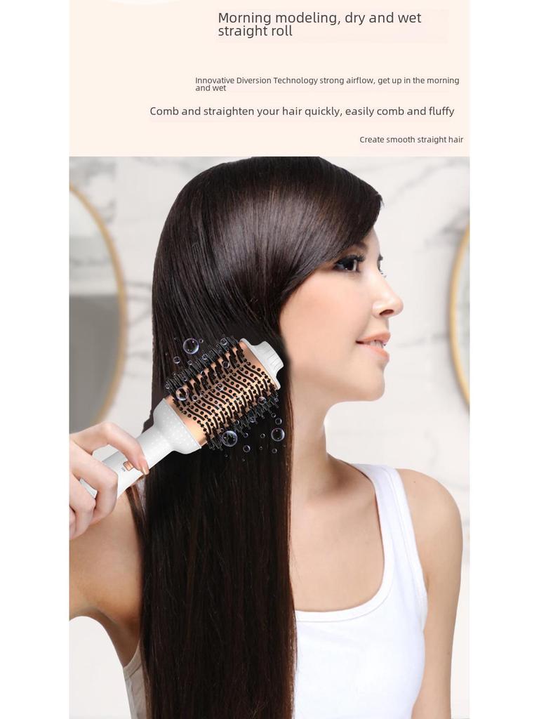 Расческа для волос с горячим воздухом «три в одном» с отрицательными ионами: Завивка, выпрямление и укладка