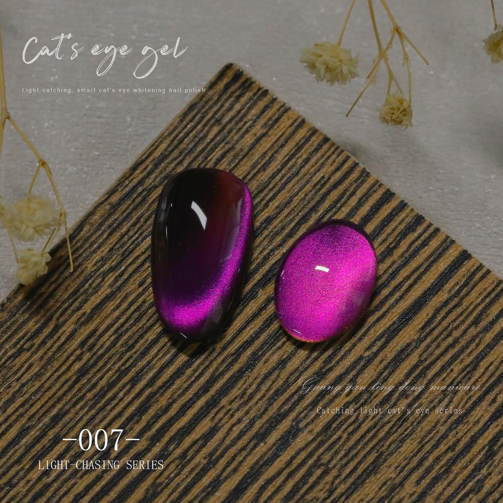 Nail Art Chasing Light Cat'S Eye лак для ногтей клей Smart Whitening популярный клей для нейл-арта Cat'S Eye клей маленький набор специальный