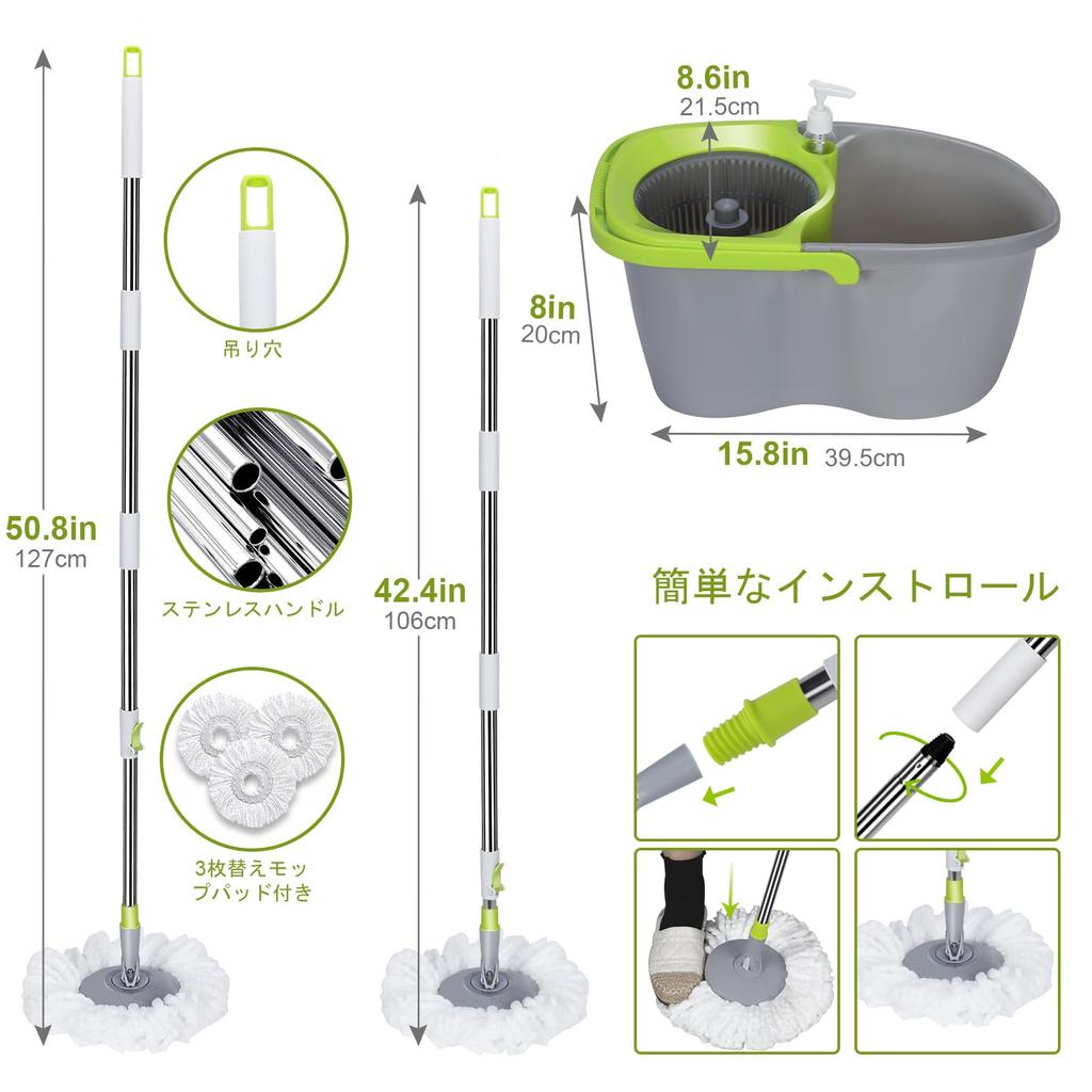 Masthome Rotating Mop with 4L Mop for Floor 3 Mop Detergent Adjustable Reduces Back No Easy Suitable for All Dual-Tank Bucket, Wet/Dry Cleaning, Pads,