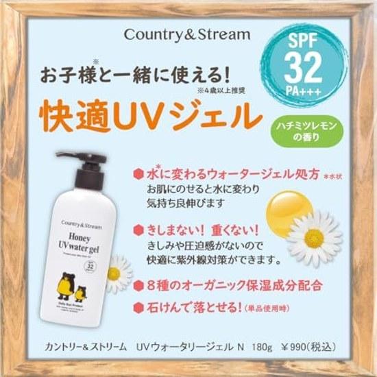 Country Stream Увлажняющий гель для лица с SPF N 180 г Комфортный, подходит для детей Рекомендуемый возраст: от 4 лет