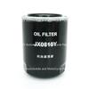 1PC for HELI Forklift Machine Oil Filter JX0810D1/JX85100C Nano Double-Layer Filter